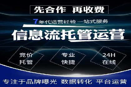 百度推广代理助力中小企业快速发展的故事